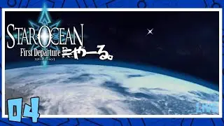 【SOFDR】トロフィーコンプやーる。【04】宇宙からの物体X