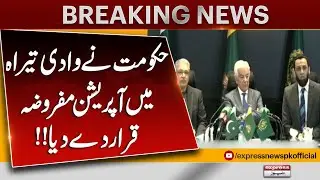 Government Calls Operation in Wadi Tirah! | Official Statement | Breaking News | Pakistan News