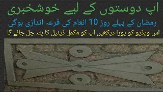 beautiful design #beautifulhome #pakistan 