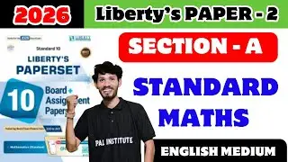 Liberty Paper 2 Solution // Class 10 Standard maths // Section A  // GSEB English Medium //One shot