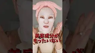 バイヤーしか知らない&ldquo;全顔フィット&rdquo;㊙️アイテム
