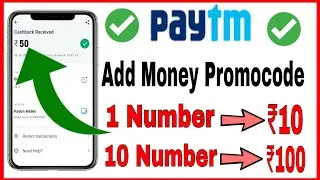 Paytm ₹100 Add Money Promocode Today || Paytm New Promocode 2019 || Paytm New Cashback Offer 2019 ||