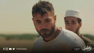 مسلسل أبو عمر المصري - اللقاء الاخير بين النسر الخائن والشيخ حمزة 