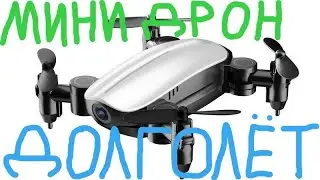Как увеличить время полета Teeggi T10