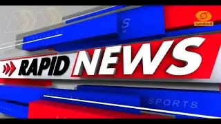RAPID NEWS | LIVE || DOORDARSHAN || വാർത്തകൾ 31-12-2025 @03.00PM