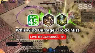 #undecember วันนี้สาย /Whirlwind Barrage + Toxic Mist #abyssgate #ss9 #season9