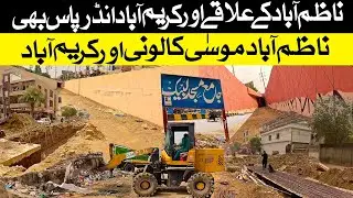 Karimabad underpass par kia horaha hai Latest Update l Street in Karachi | Street View |