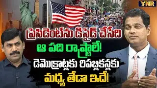 Rahul Reddy About Differences Between Democrats and Republicans | USA Elections 2024 | JournalistYNR