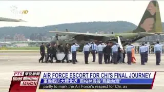AIR FORCE ESCORT FOR CHI'S FINAL JOURNEY 20170613公視早安新聞