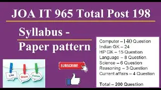 JOA IT Post Code 965 Syllabus || Paper pattern || क्या पढ़े और क्या न पढ़े || #joait965syllabus