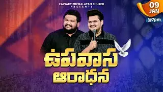 ||FRIDAY FASTING PRAYER||02/01/2026 || Bro.SAM || Br.JOY VILAS KUMAR  ||CPC CHURCH