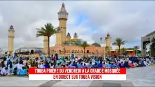 🔴En Direct Touba Prière du Vendredi A la Grande Mosquée de Touba 05 Ndeyou Koor 1447H 26 Déc 2025