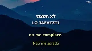 Isaias 1 em hebraico (se arrependam dos vossos pecados) - Ariel Levi - Legendado PT/BR