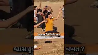 Gujrat police bharti physical running #motivation #sports #running #police