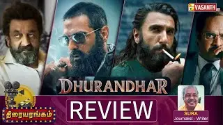 The Dhurandhar Movie Review | Writer Sura | Thiraiyarangam | VasanthTV