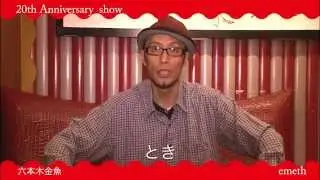 【六本木金魚】とき　(Toki)
