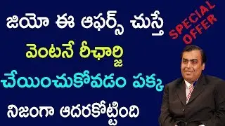 Jio Happy New Year Offer 2018 | Rs.50+ Discounts & Extra Data Plane