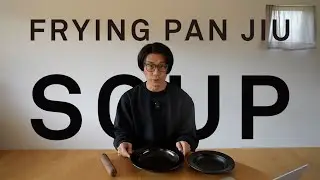 【開発秘話】今日のおいしさ、明日につづく。フライパンジュウ スープ ができるまで。