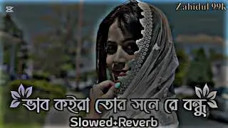  রকি প্লাস কোমল এইটা আমার টিক টক আডি