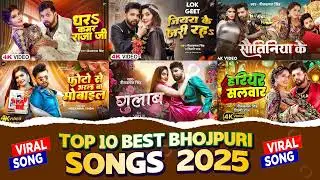 Superhit Bhojpuri Songs | Bhojpuri Gana | New Bhojpuri Song #bhopuri #song #pawan #khesari neelkamal