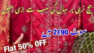 Beechtree sale flat 50% off in summer collection 2023 Details with price 2023