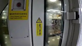 Shanghai China - July 9, 2023 - Driverless Subway Train to Hongqiao Railway Station
