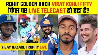 🔴VHT LIVE-VIRAT KOHLI DOMINANT CONTINUE🔥ROHIT SHARMA GOLDEN DUCK😱#livestream