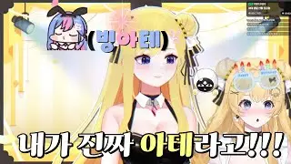 생일에 방송 뺏긴 사람 [오버더월 - 김아테] w.빙하유