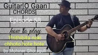 How to play 'Prithibita naki' by Mohiner Ghoraguli on guitar || Rumon || Guitar O Gaan Chords