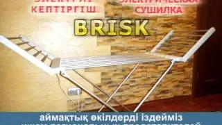 Новинка! Электросушилка для белья!
