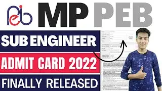 mppeb sub engineer admit card 2022 | madhya pradesh sub engineer admit card 2022