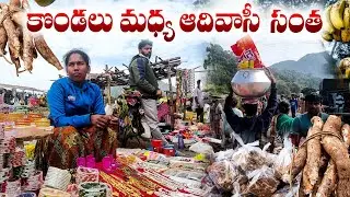Tribal Market in Odisha - Sandubadi Tribal Market in Andhra Pradesh | #tribalmarket