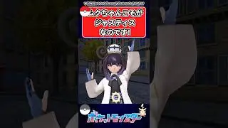 ZAのシャンデラ使いが気合い入りすぎてるに対するトレーナーの反応集  #ポケモン #反応集 #レジェンズza #ムク
