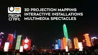 The World's Largest Projection Mapping: 40 Skyscrapers in Shenzhen (Grand Prix Winner)