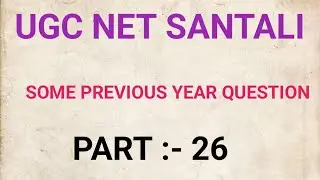 UGC NET/JET SANTALI || SOME PREVIOUS YEAR QUESTION #ugcnetsantali