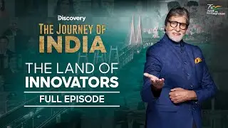 The Journey of India | Land Of Innovators | Full Episode | Amitabh Bachchan - Discovery Channel