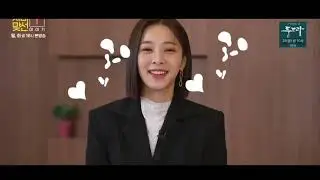 Business Proposal Special Episode Interview 사내맞선 Eng Sub Kim Se Jeong & Seol In Ah