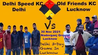 Lucknow Vs Delhi | Old friends Kite Club Vs Delhi Speed Kite Club | Kite Fight Delhi Vs Lucknow