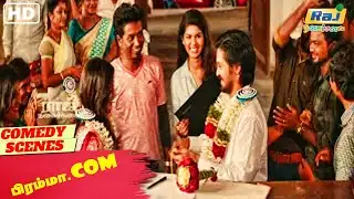 சரி ஆட்டோக்கு  காசு வச்சுக்கறியா? | Brahma.com Movie Comedy | Bhagyaraj | Raj Nagaichuvai
