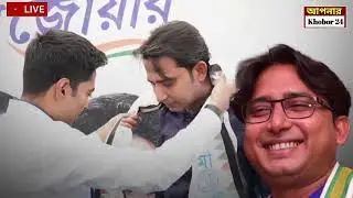 LIVE : 21 January 2026 Aakashvani Kolkata Live News l আকাশবাণী কলকাতা স্থানীয় সংবাদ। আকাশবাণী l