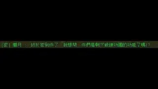 RF Online 2023  09 24  Im Alive  (Striker)