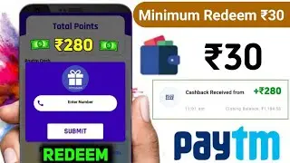New today Refer Earning App 2021| Without Invest'ment | Paytm Cash Earn ₹30 Unlimited Time