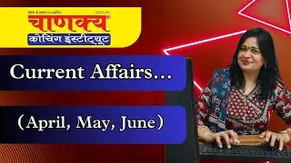 Current Affairs | April , May , June 2025 | Part 2 | Dr. Ritu Tank |   @chanakyaUDR ​
