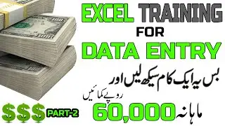 Free Excel Training for Fiverr, Upwork | How to do Data entry | Part 2 | How to work on Fiverr