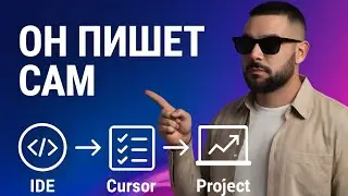 Trae vs Cursor vs Copilot &mdash; кто реальный архитектор?