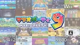 Mario Party 9 JPN Commercial