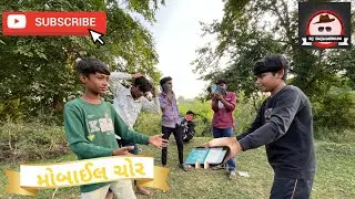 Mobile chor ☠️😈