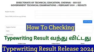 Typewriting Result Release 2024  Typewriting Result Release 2024   Typewriting Result Release 2024