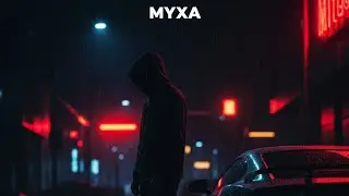Myxa - virality Brazilian Phonk