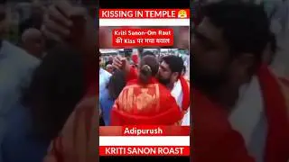 KRITI SANON KISSING OM RAUT IN TIRUPATI TEMPLE ROAST 😤 | ADIPURUSH ROAST#adipurush #kritisanon #kiss